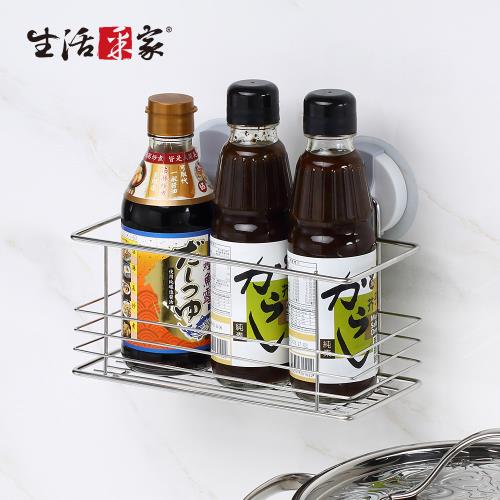 【生活采家】廚房強力無痕貼不鏽鋼調味瓶罐深形收納置物架