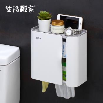 【生活采家】浴室強力無痕貼雙開式置物面紙衛生紙架