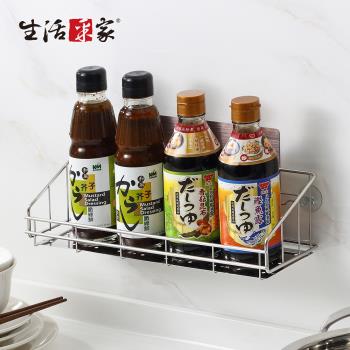 【生活采家】樂貼系列台灣製304不鏽鋼廚房用長形置物架