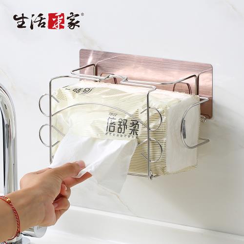 【生活采家】樂貼系列台灣製304不鏽鋼廚房用抽取式面紙架