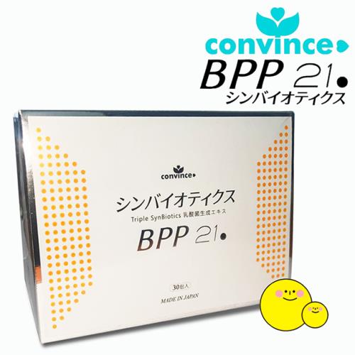 日本BPP21益生菌生成物粉包(30包/盒)