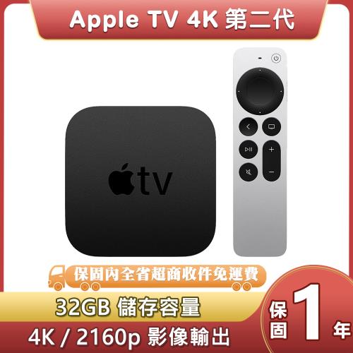 Apple Tv 4k 32g的價格推薦- 2023年12月| 比價比個夠BigGo