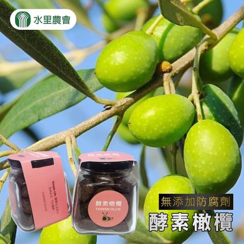 水里農會  酵素橄欖-280g-罐 (2罐組)