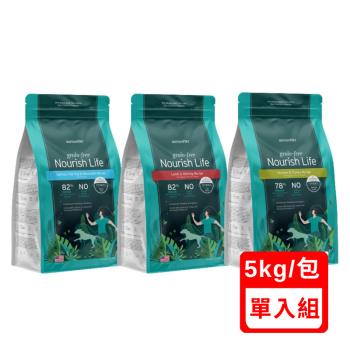 Nurture PRO天然密碼-無穀(雞肉/羊肉/鮭魚)犬糧 11lb｜5kg (下標數量2+贈神仙磚)(效期:2025/01)