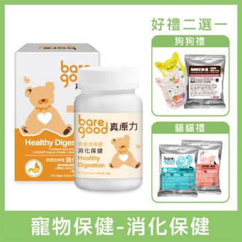 BARE GOOD真原力熱啟用寵物保健 消化保健-60g