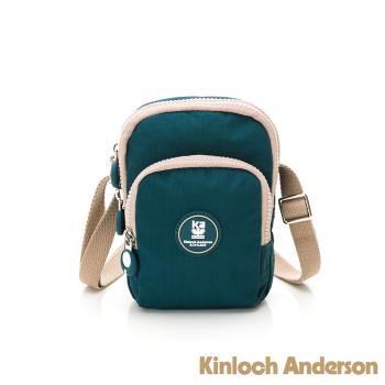 【Kinloch Anderson】迷霧森林 多功能夾層小款側背包-藍色