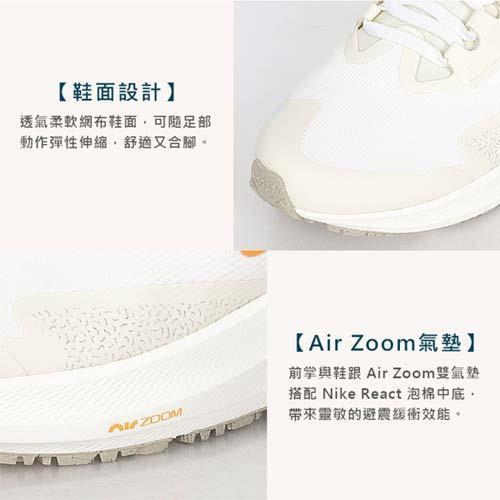 NIKE AIR ZOOM PEGASUS SHIELD 女慢跑鞋|會員獨享好康折扣活動|慢跑鞋