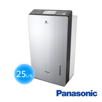 Panasonic 國際牌 ◆25公升變頻智慧節能除濕機(F-YV50LX)