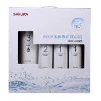  SAKURA櫻花 RO淨水器P0231專用濾芯組7支入F01941