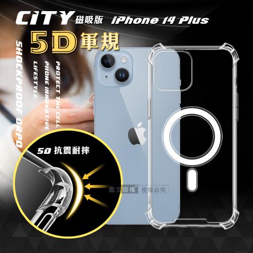 CITY磁吸版 iPhone 14 Plus 6.7吋 5D軍規防摔氣墊殼 Magsafe手機殼 透明殼