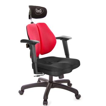 GXG 兩軸枕 雙背美臀椅 (2D手遊休閒扶手) TW-2534 EA2JM