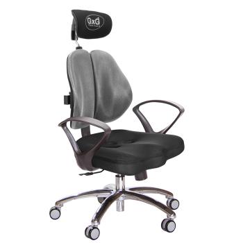 GXG 兩軸枕 雙背美臀椅 (鋁腳/D字扶手) TW-2534 LUA4