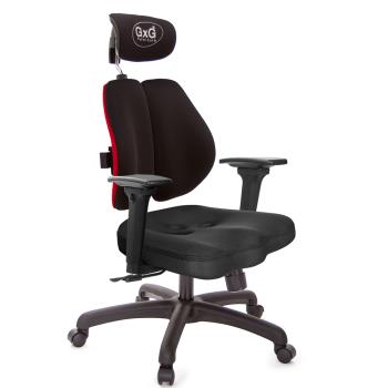 GXG 兩軸枕 雙背美臀椅 (3D升降扶手) TW-2534 EA9