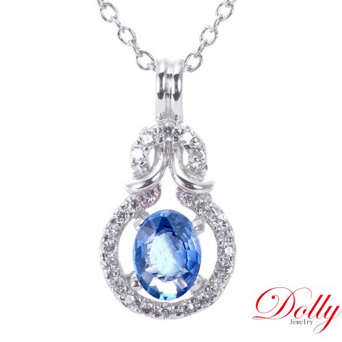 Dolly 18K金 天然藍寶石0.80克拉鑽石項鍊(001)