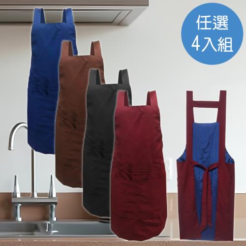 (任選4入組)台灣製一般尺碼款4口袋雙層圍裙  素色圍裙 廚房 清潔 打掃 圍裙 廚師 咖啡師 圍裙 團體服 園藝 餐廳圍裙 口袋圍裙