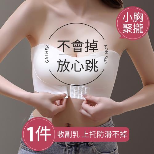 CS22 冰肌氧氣系前扣式包覆力強細肩帶內衣(M-XL/3色)