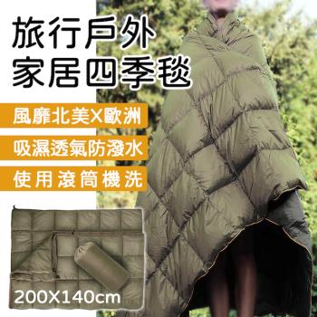 [野一夏] 輕量防潑水四季戶外露營保暖毯-可機洗附收納袋 居家蓋毯 戶外毯 保暖被 保暖毯