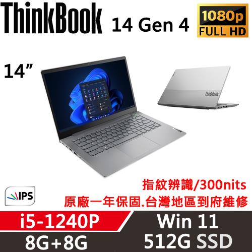 ThinkBook 14的價格推薦- 2023年11月| 比價比個夠BigGo