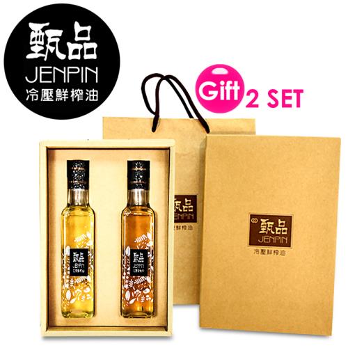 甄品油舖 冷壓鮮榨 二合一禮盒組(接單現做)