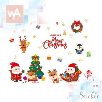 【WA Wall Art】耶誕無痕設計時尚壁貼 可愛 聖誕老人 雪橇 雪人 麋鹿 不傷牆 自黏防水貼紙 92055
