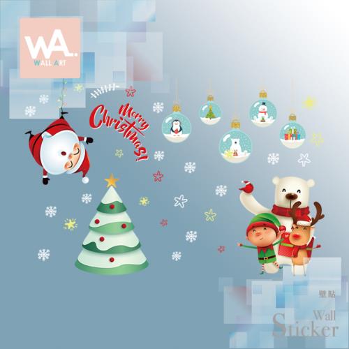 【WA Wall Art】耶誕無痕設計時尚壁貼 雪球 吊飾 聖誕老人 北極熊 雪花 不傷牆 自黏防水貼紙 92053