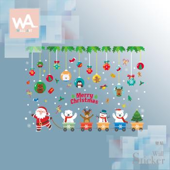 【WA Wall Art】耶誕無痕設計時尚壁貼 聖誕老人 雪人 吊飾 派對 火車 不傷牆 自黏防水貼紙 92037