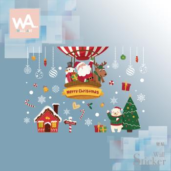 【WA Wall Art】耶誕無痕設計時尚壁貼 薑餅屋 聖誕樹 雪人 雪花 麋鹿 不傷牆 自黏防水貼紙 92035
