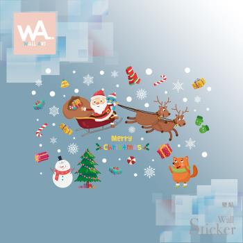 【WA Wall Art】耶誕無痕設計時尚壁貼 雪花 禮物 雪人 麋鹿 聖誕老人 不傷牆 自黏防水貼紙 92034