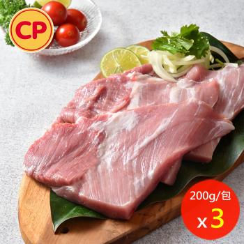 【卜蜂食品】國產豬 雪花里肌片 超值3包組(200g/包)