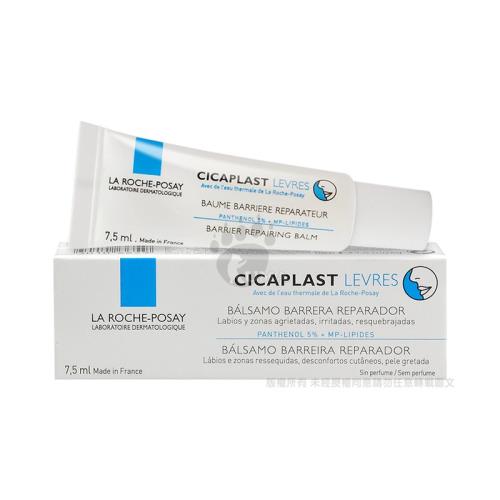 【La Roche-Posay理膚寶水】全面修復潤唇膏 7.5ml