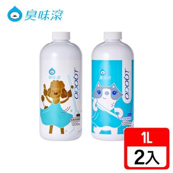 ODOUT 臭味滾寵物地板清潔劑1000ml*2(除臭/抑菌/防霉/拖地/環境清潔)