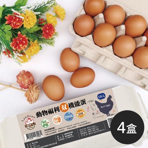 《咱兜ㄟ養雞場》動物福利双機能蛋(紅殼)(10入x4盒)(禮盒)