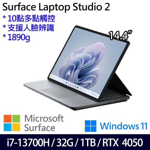 Microsoft 微軟Surface Laptop Studio 2 14吋i7-13700H/32G/1TB