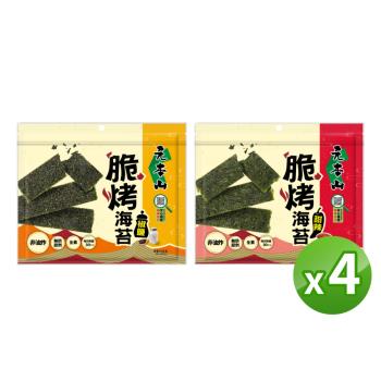 【元本山】脆烤海苔甜辣/椒鹽風味4袋組(34gx4包)