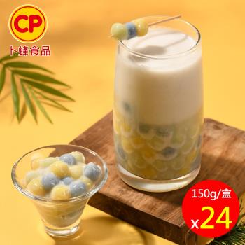 【卜蜂食品】泰式三色珍椰奶 超值24入組(150g/盒) 泰國原裝進口_效期 113.07.18