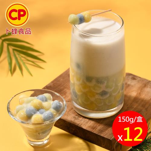 【卜蜂食品】泰式三色珍椰奶 超值12入組(150g/盒) 泰國原裝進口_效期 113.07.18