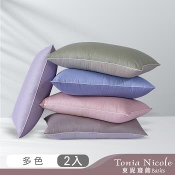 【Tonia Nicole 東妮寢飾】調色盤彈芯雲朵水洗枕／防蹣抗菌水洗枕2入組(多款任選)-慈濟共善