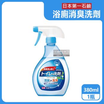 日本第一石鹼-FUNS浴廁馬桶地板洗淨消臭芳香泡沫噴霧清潔劑-薄荷香380ml/瓶(中性萬用除臭潔廁洗劑)