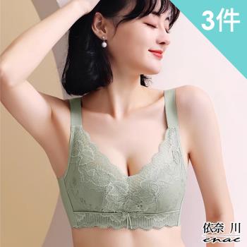 【enac 依奈川】3件組 ☆ 蕾絲聚攏舒適美背式無鋼圈內衣/性感內衣/女內著/無痕內衣(隨機)