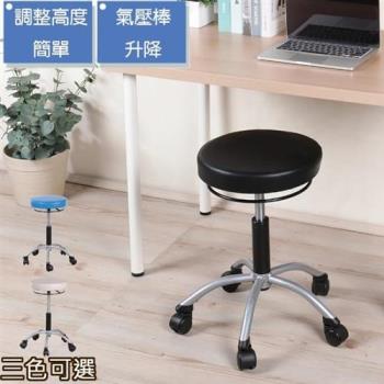 C&B 氣壓升降可選高度旋轉工作椅圓凳(美容椅 美甲椅 洽公椅)