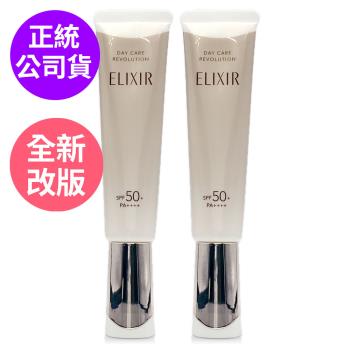 SHISEIDO資生堂 怡麗絲爾膠原彈潤多效美肌乳35ml*2- 雙瓶組全新小金管 (正統公司貨)