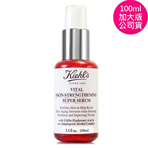 KIEHLS契爾氏 11kDa超導全能修護露100ml (限量加大版) - 正統公司貨