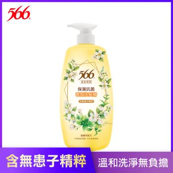 【566】金朵茉莉保濕抗菌香氛洗髮精 800g