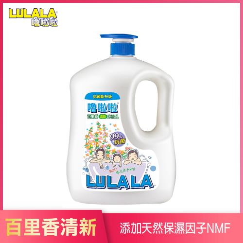 【嚕啦啦】百里香清新沐浴乳 1850g 