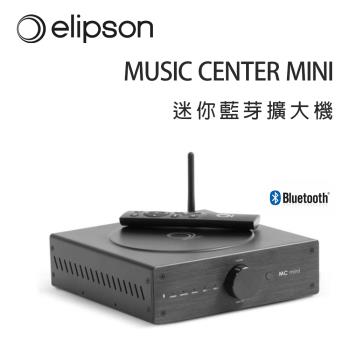 法國 Elipson MUSIC CENTER MINI 迷你藍芽擴大機