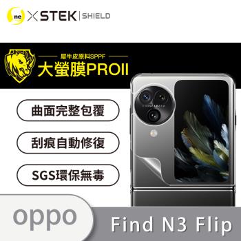 【O-ONE】OPPO Find N3 Flip 摺疊手機螢幕『大螢膜PRO』次螢幕保護貼 超跑頂級包膜原料犀牛皮