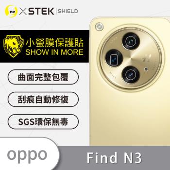【O-ONE】OPPO Find N3『小螢膜』精孔版 鏡頭貼 全膠保護貼 (2組)