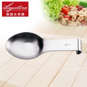 Lagostina樂鍋史蒂娜 Kitchen Tools 不鏽鋼湯勺置放架 LA-012335000024