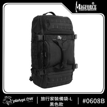 【Magforce馬蓋先】旅行家裝備袋L 1050D 黑色 後背包 側背包 防潑水後背包 多功能背包