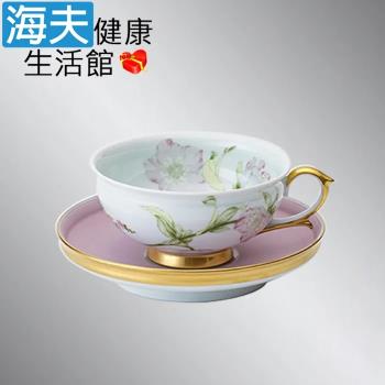 海夫健康生活館 LZ 日本深川瓷器 藝術瓷器 聖誕玫瑰 紅茶高雅杯 280ml(B0189-01)